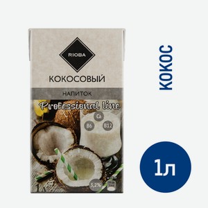 RIOBA Напиток кокосовый 3.2%, 1л Россия