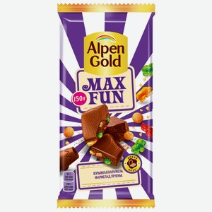 Шоколад Alpen Gold Max Fun молочный со взрывной карамелью мармеладом и печеньем, 150г Россия
