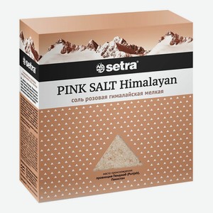 Соль гималайская Setra розовая мелкая 500 г