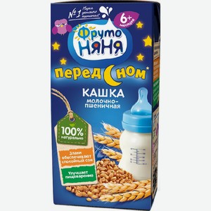Кашка ФрутоНяня молочно-пшеничная фруктоза/пребиотик 0,2л