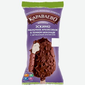 Мороженое эскимо арахис в тёмном шок.80г Караваево