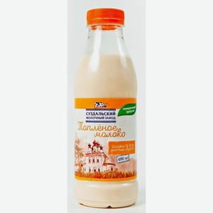 Молоко СуздальскийМЗ топленое 3,2% 480мл