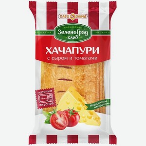 Хачапури с сыром и томатами Хлебозавод 28 60г