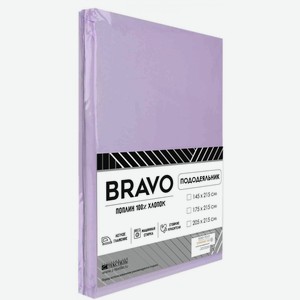 Пододеяльник евро Bravo поплин цвет: сиреневый, 205×215 см