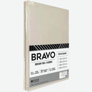Простыня 2-спальная Bravo поплин цвет: светло-бежевый, 180×215 см