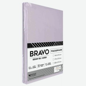 Пододеяльник 1,5-спальный Bravo поплин цвет: серый, 145×215 см