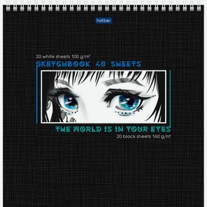 Блокнот SketchBook Hatber Мир в твоих глазах 240×240 мм, 40 листов