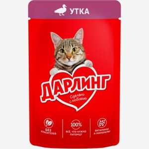 Корм для кошек ДАРЛИНГ с уткой в подливе, Россия, 75 г