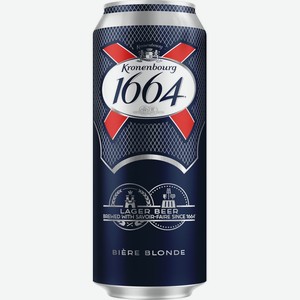 Пиво светлое KRONENBOURG 1664 паст. алк.4,5% ж/б, Россия, 0.45 л
