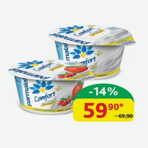 Йогурт безлактозный Parmalat Comfort в ассортименте, 3-3.5%, 130 гр