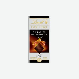 Шоколад Lindt Excellence Темный с карамелью и морской солью, 100г Франция