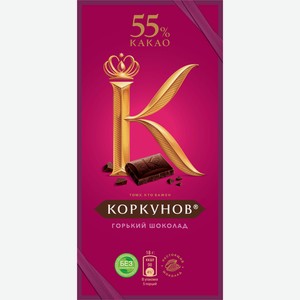 Шоколад A.Korkunov горький 55%, 90г Россия