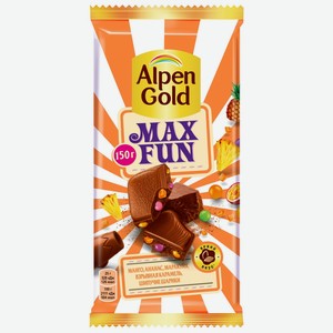 Шоколад Alpen Gold Max Fun молочный манго, ананас, маракуя, взрывная карамель и шипучие шарики, 150г Россия