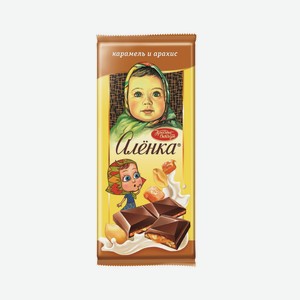 Шоколад Красный Октябрь Аленка с соленой карамелью и арахисом, 87г Россия