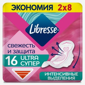 Прокладки гигиенические Libresse Ultra Super с мягкой поверхностью, 16шт Россия