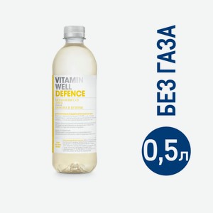 Напиток Vitamin Well Defence цитрус-бузина, 500мл Швеция