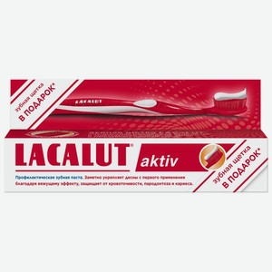 Промо-набор LACALUT Aktiv (зубная паста 75 мл + мягкая зубная щетка)