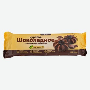 Печенье сдобное шоколадное ПЕТРОДИЕТ на фруктозе со стевией Курабье с шоколадной начинкой 220 гр