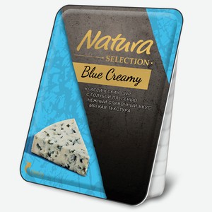БЗМЖ Сыр Natura Selection с голубой плесенью 60% 100г