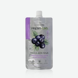 Маска для лица Skin Shine Vegan Lab   омолаживающая и моделирующая   100мл