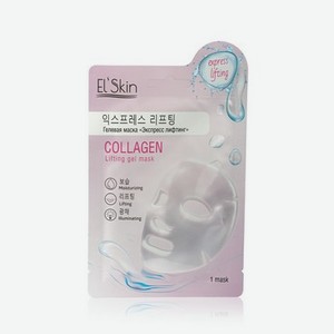 Гелевая маска для лица El Skin collagen   Экспресс лифтинг   23г