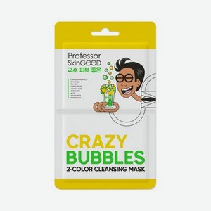Пузырьковая тканевая маска для лица Professor SkinGood   Crazy Bubbles   , двухцветная , 1шт