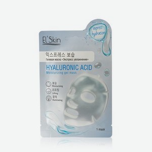 Гелевая маска для лица El Skin Hyaluronic Acid   Экспресс увлажнение   20г