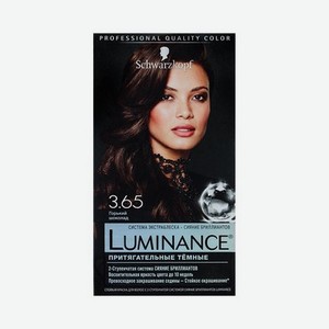 Стойкая краска для волос Luminance 3.65 Горький шоколад