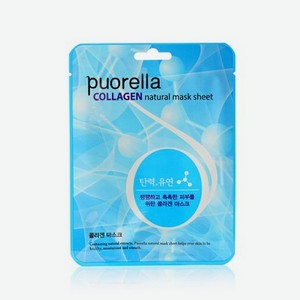 Маска для лица Puorella   collagen   Антивозрастная 21г