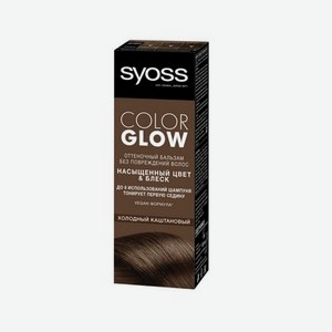 Оттеночный бальзам для волос Syoss Color Glow Холодный каштановый 100мл