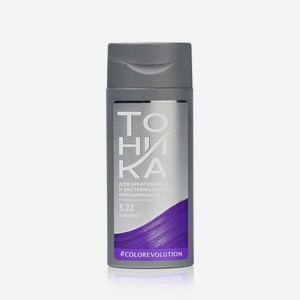 Оттеночный бальзам для волос Тоника 3.22 Ultraviolet 150мл