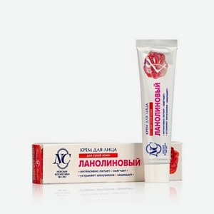 Питательный крем Невская Косметика для лица   Ланолиновый   для сухой кожи с пчелиным воском 38г