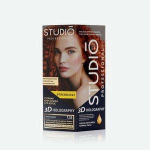 Стойкая крем - краска для волос STUDIO 3D Holography 7.35 Ярко-рыжий