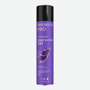 Лак для укладки волос Прелесть Professional Защита Мегафиксация (5) 300мл
