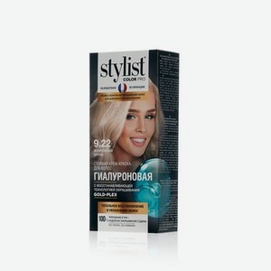 Стойкая крем - краска для волос Stylist Color Pro 9.22 , Жемчужный Блонд , 120мл