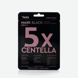 Маска для лица WEIS Black mask   5X centella   с центеллой азиатской и салициловой кислотой 25г