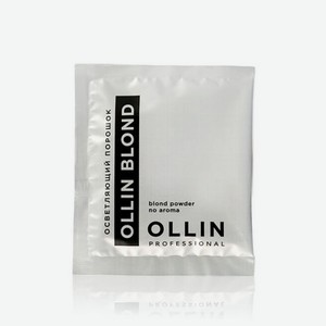 Осветляющий порошок для волос Ollin Professional   Blond Powder no aroma   30г