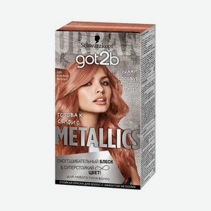 Крем - краска для волос Got2B Metallics 97 Розовая бронза