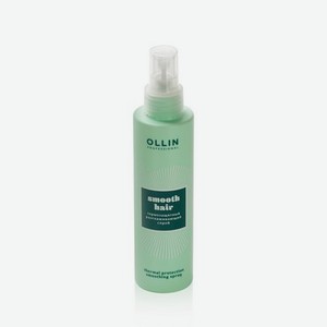 Термозащитный разглаживающий спрей для волос Ollin Professional Smooth Hair 150мл