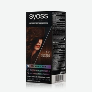 Крем - краска Syoss Color стойкая для волос 4-8 Каштановый шоколадный 50мл