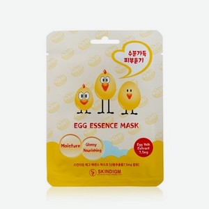 Увлажняющая маска для лица Skindigm   Egg Essence Mask   с экстрактом яичного желтка 25г