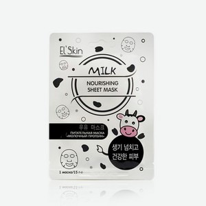 Питательная маска для лица Skinlite   молочный протеин  