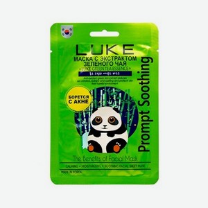 Тканевая маска Luke для лица , с экстрактом зеленого чая   Green Tea Essence Mask  