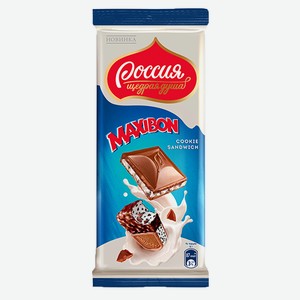 Шоколад MAXIBON Молочный с двухслойной начинкой со вкусом мороженого Maxibon и печеньем 80г /Россия/