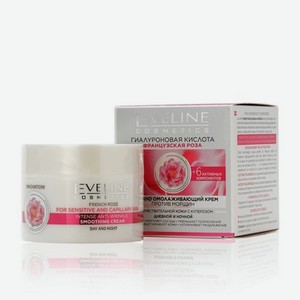 Крем для лица Eveline 6 компонентов успокаивающе - укрепляющий , для чувствительной кожи 50мл