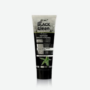 Черная маска - пленка для лица Витэкс Black Clean с активированным бамбуковым углем 75мл