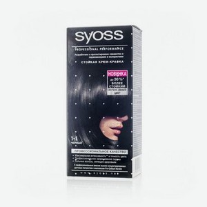 Крем - краска Syoss Color стойкая для волос 1-1 Черный 50мл