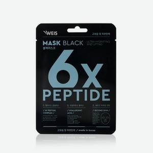Маска для лица WEIS Black mask   6X   с пептидами и гиалуроновой кислотой 25г