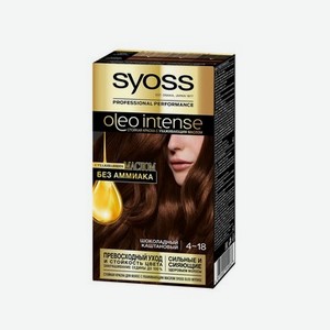 Краска Syoss oleo intense стойкая для волос 4-18 Шоколадный каштановый 50мл