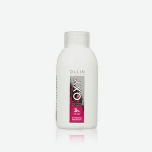 Окисляющая эмульсия для волос Ollin Professional OXY 3% 10vol. 90мл